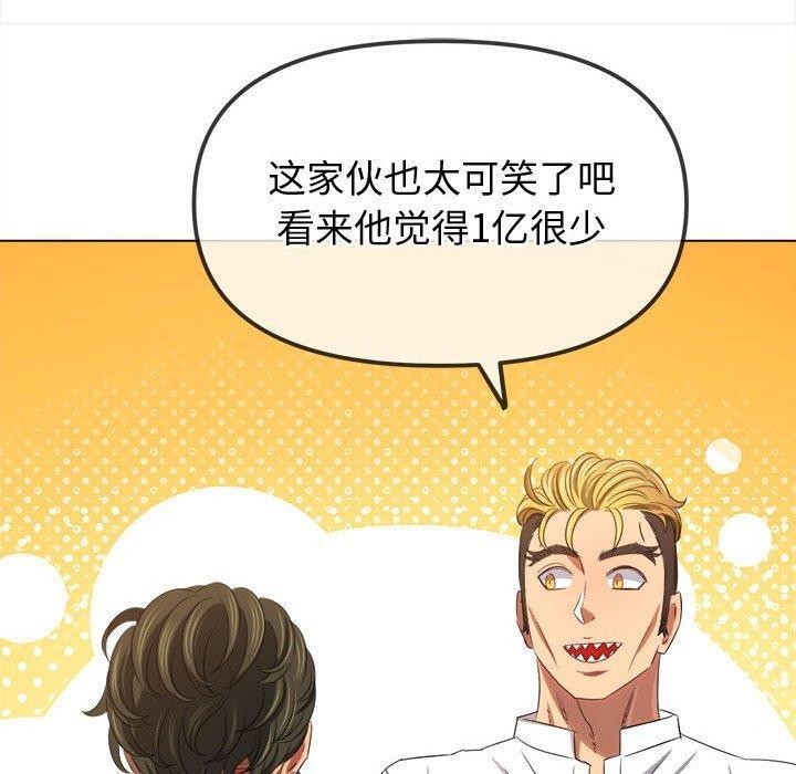 第233话 - 第80.jpg页