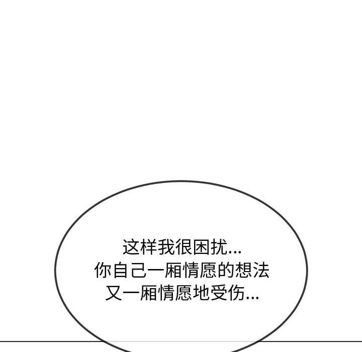 第233话 - 第82.jpg页