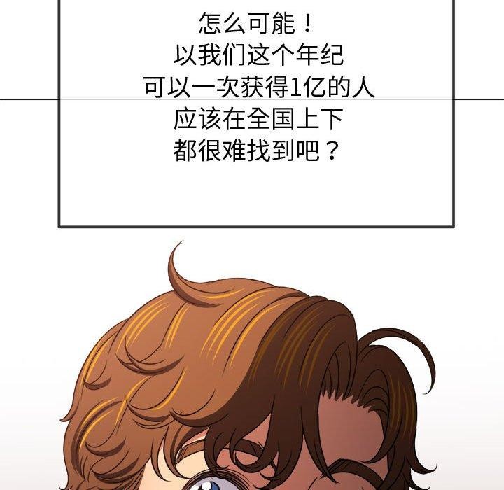 第233话 - 第86.jpg页