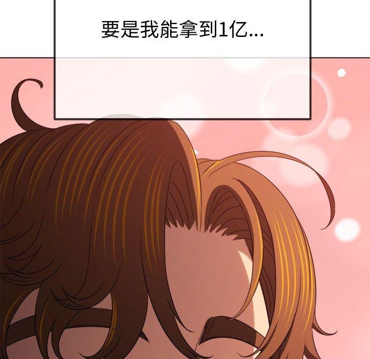 第233话 - 第89.jpg页