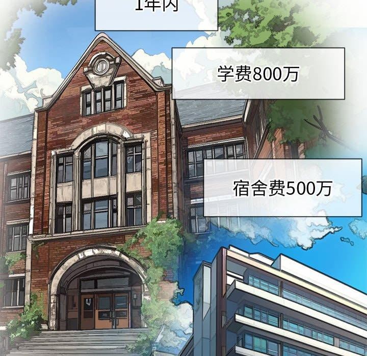 第233话 - 第93.jpg页