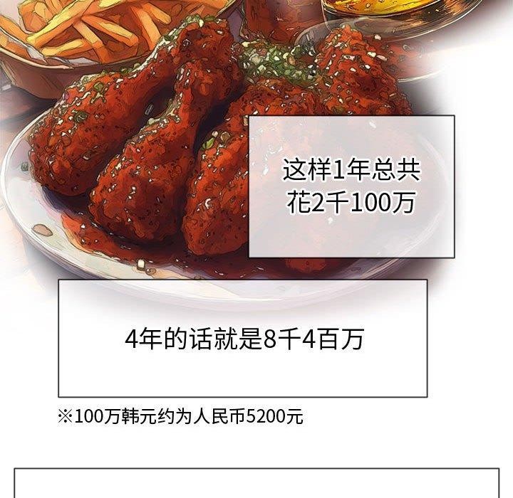 第233话 - 第95.jpg页