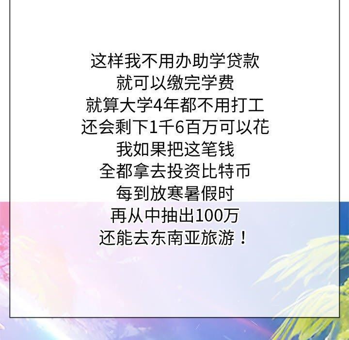 第233话 - 第96.jpg页