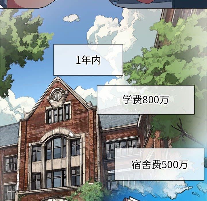 第233话 - 第102.jpg页
