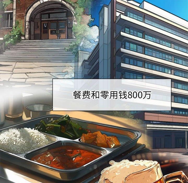第233话 - 第103.jpg页