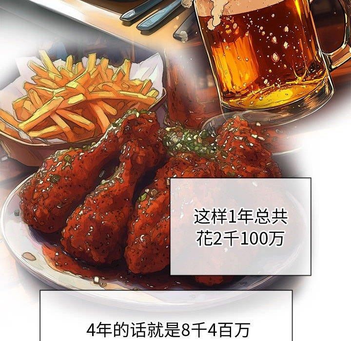 第233话 - 第104.jpg页