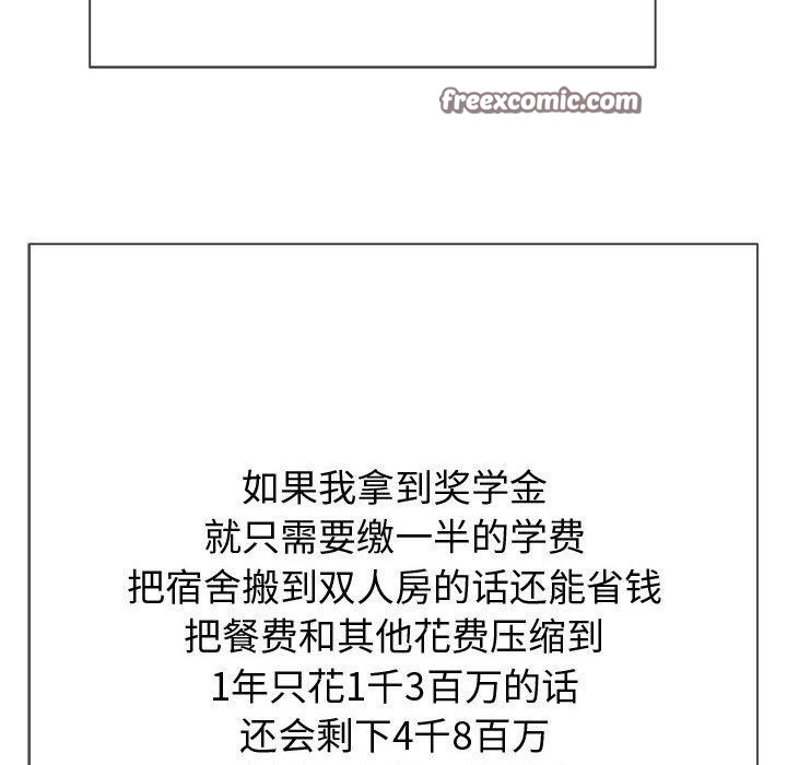 第233话 - 第105.jpg页