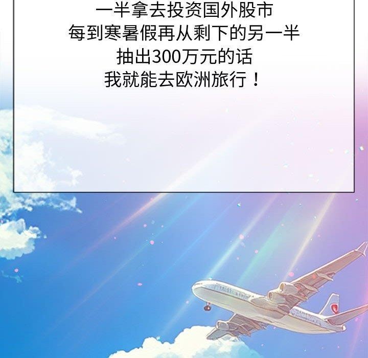第233话 - 第106.jpg页