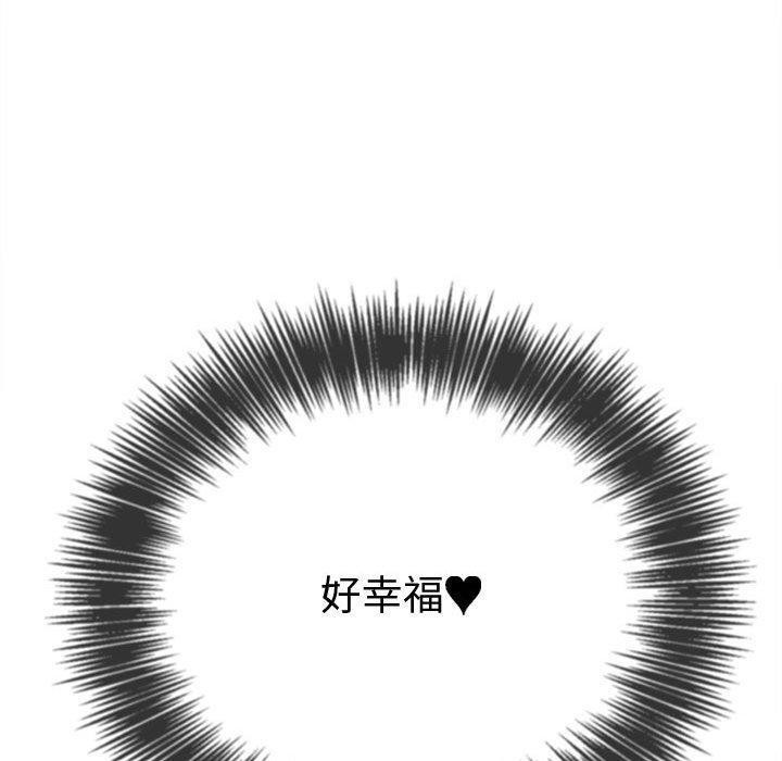 第233话 - 第110.jpg页