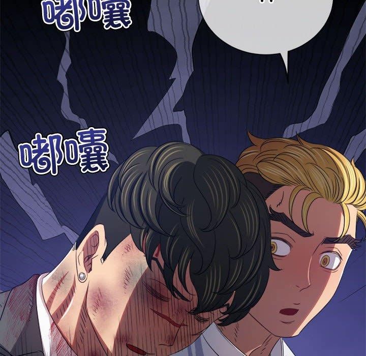 第233话 - 第119.jpg页