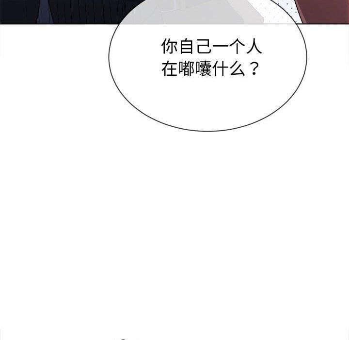 第233话 - 第121.jpg页