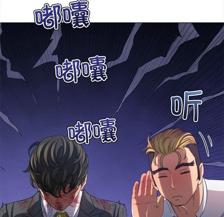 第233话 - 第122.jpg页