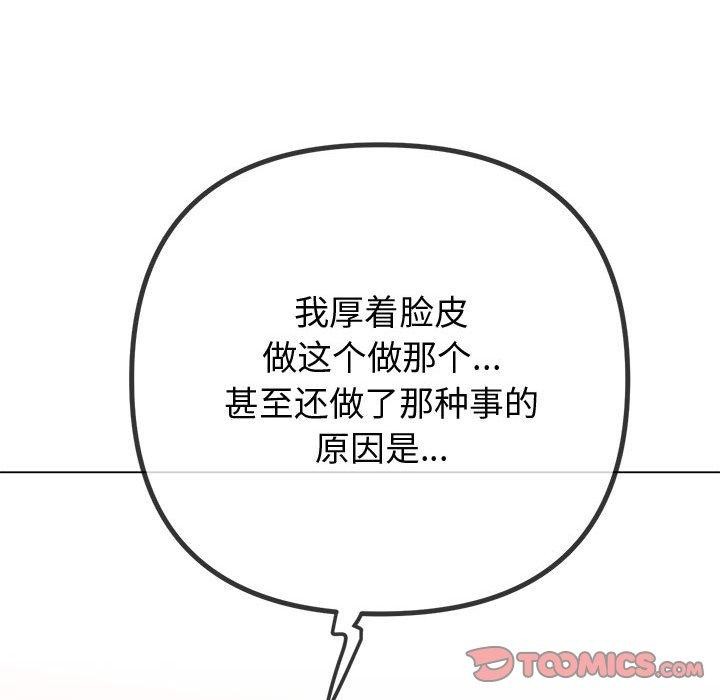 第233话 - 第124.jpg页