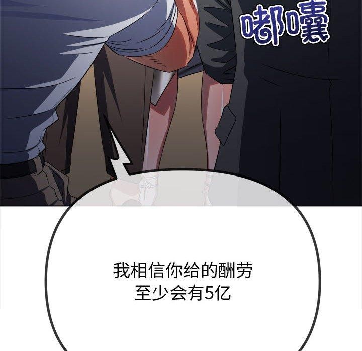 第233话 - 第126.jpg页