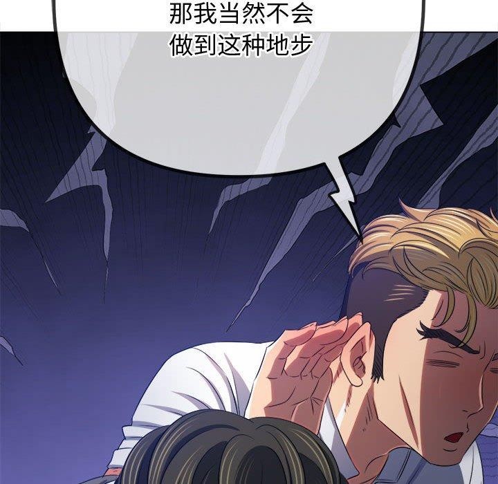 第233话 - 第128.jpg页