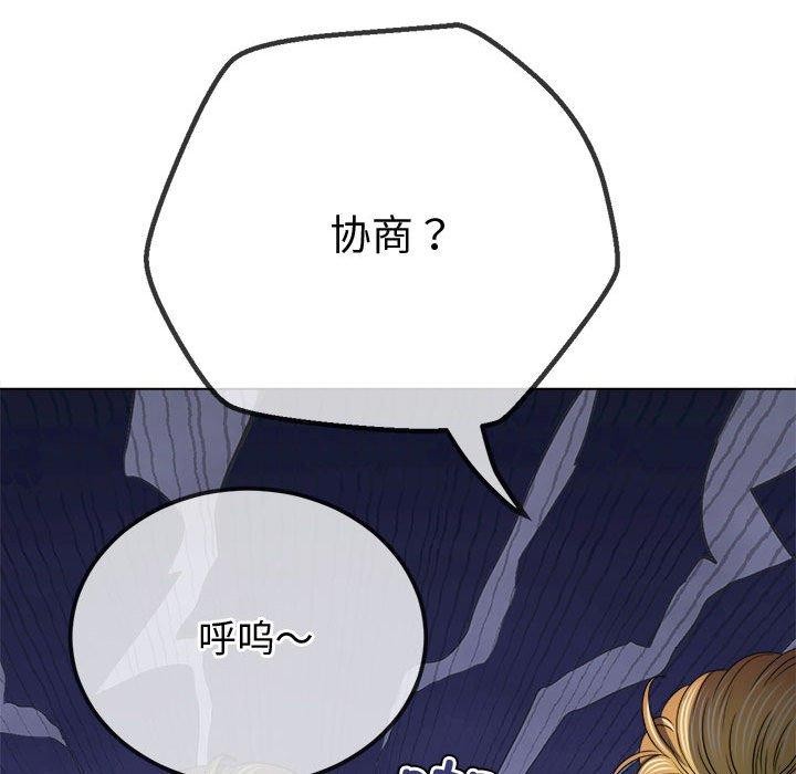 第233话 - 第131.jpg页