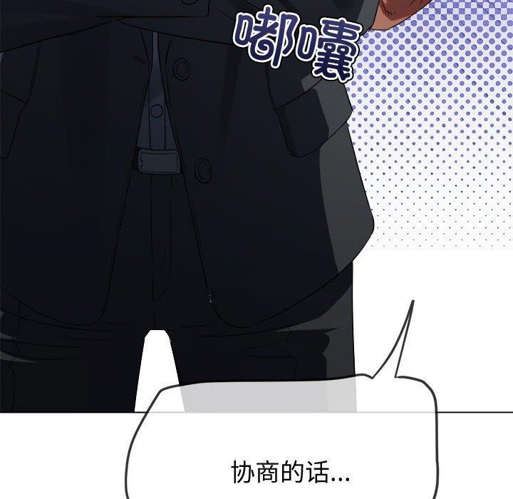 第233话 - 第133.jpg页