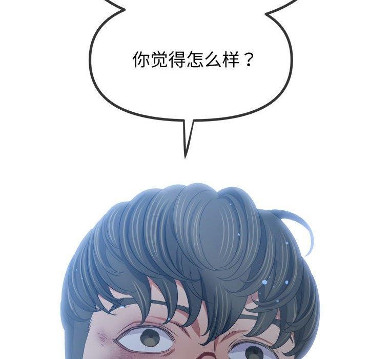 第233话 - 第139.jpg页