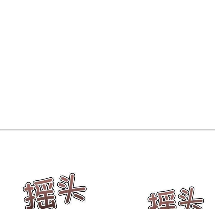 第233话 - 第142.jpg页