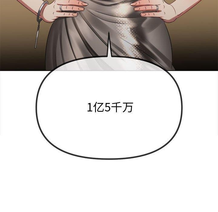第233话 - 第144.jpg页