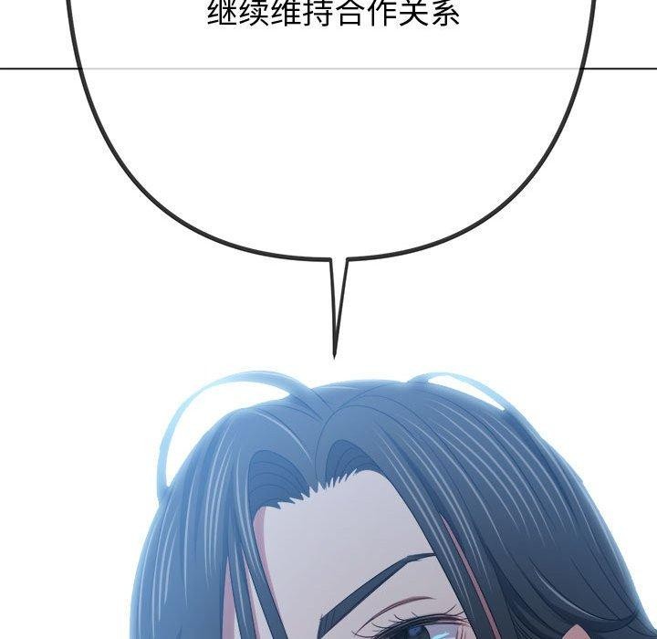 第233话 - 第146.jpg页