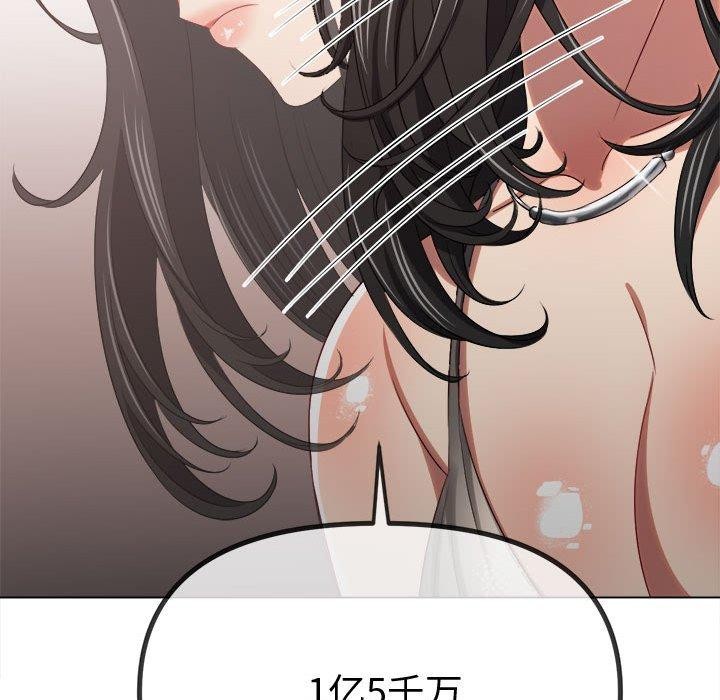 第233话 - 第154.jpg页