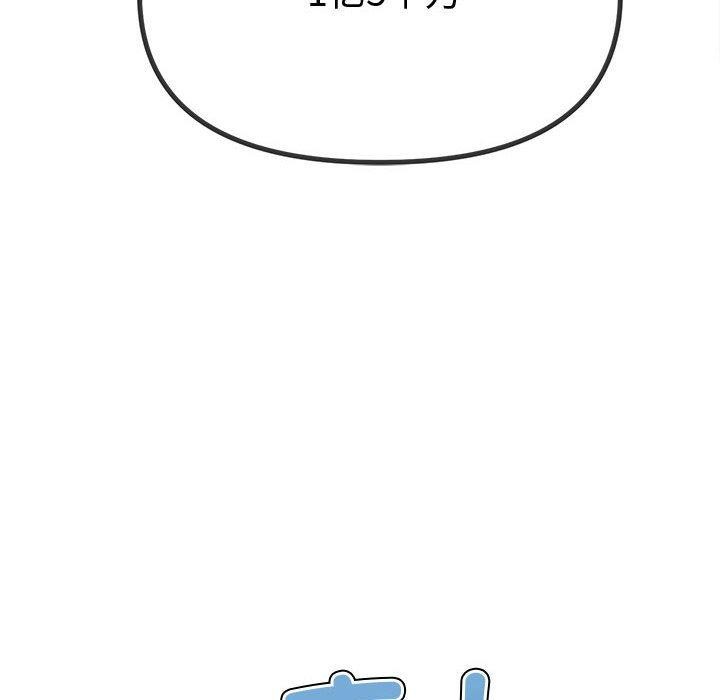 第233话 - 第155.jpg页