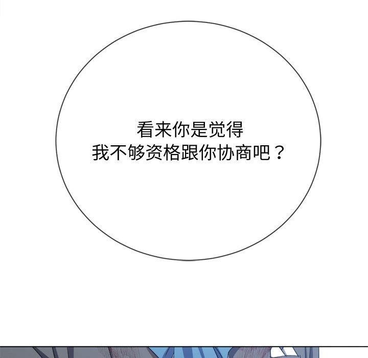 第233话 - 第166.jpg页
