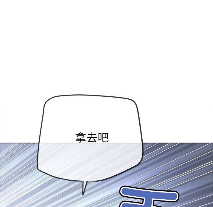 第233话 - 第171.jpg页