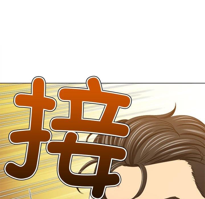 第233话 - 第174.jpg页