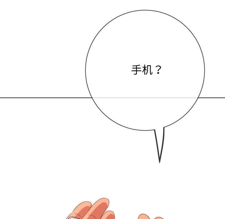 第233话 - 第178.jpg页