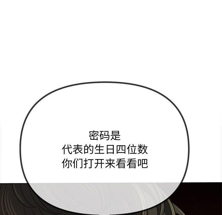第233话 - 第181.jpg页