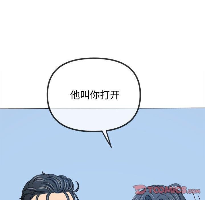 第233话 - 第184.jpg页