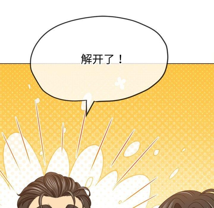 第233话 - 第194.jpg页