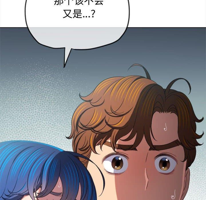 第233话 - 第197.jpg页