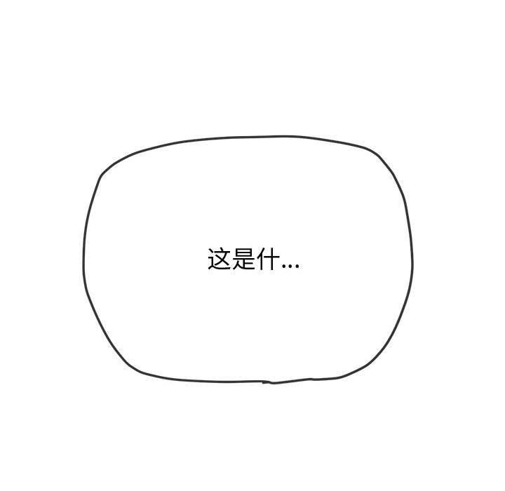 第233话 - 第211.jpg页