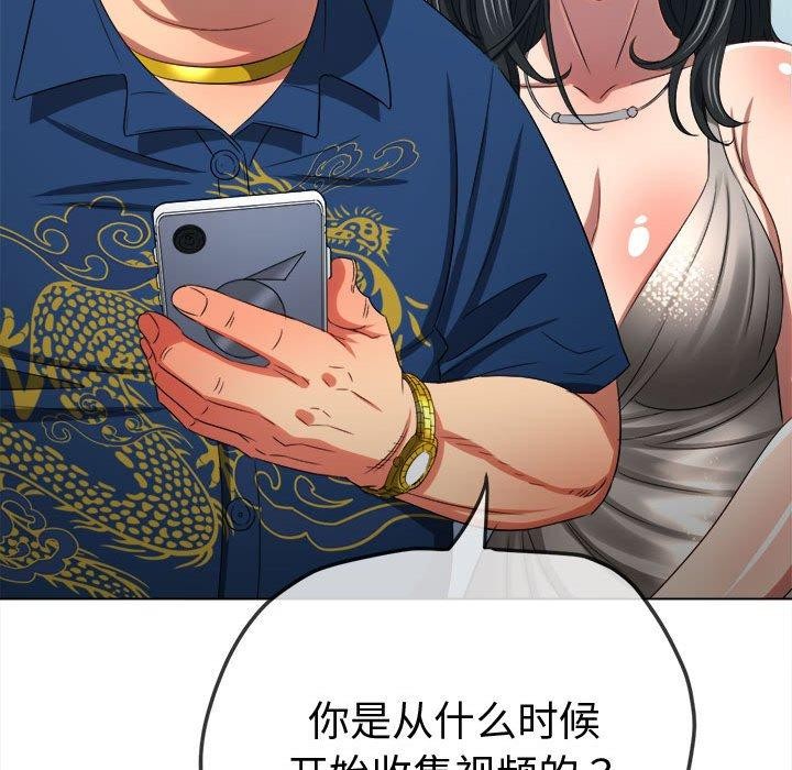 第233话 - 第227.jpg页