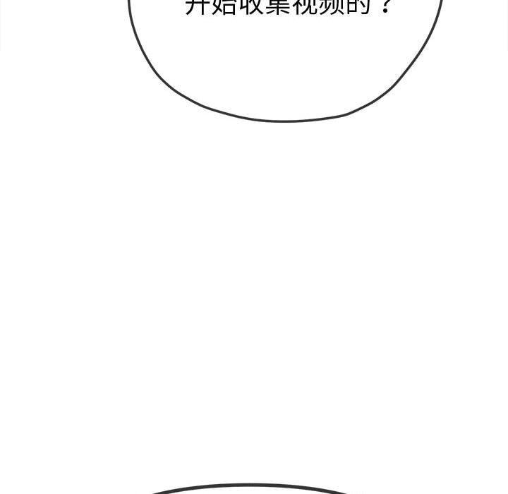 第233话 - 第228.jpg页