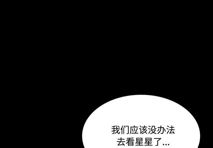 第50话 - 第1.jpg页