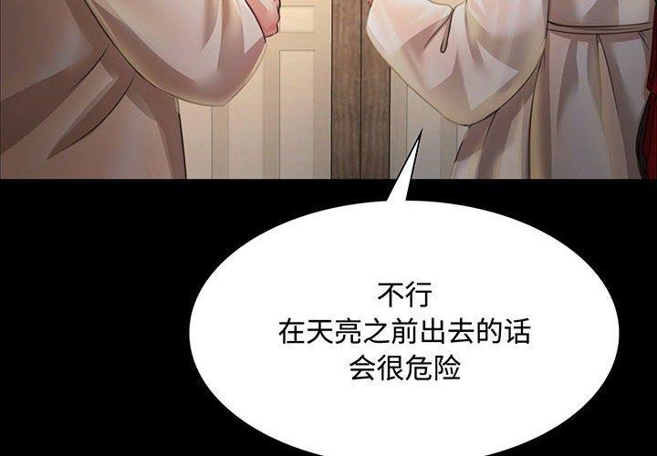 第50话 - 第4.jpg页
