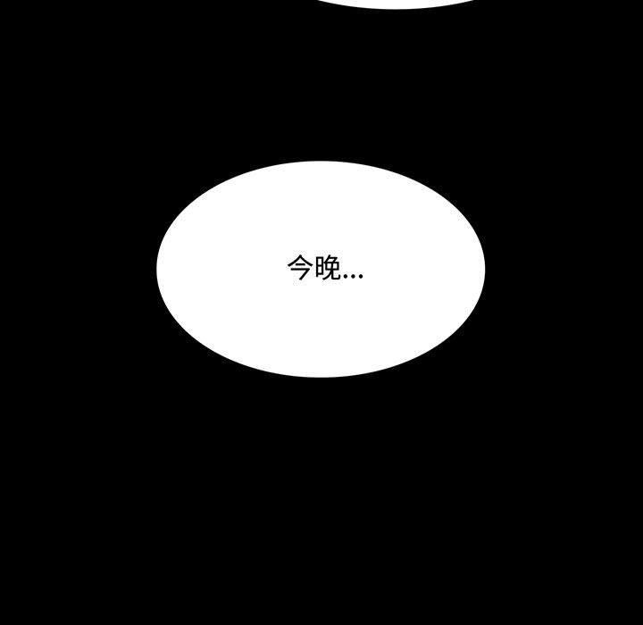 第50话 - 第5.jpg页