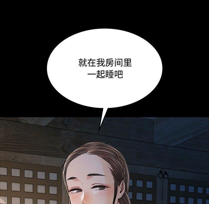 第50话 - 第6.jpg页
