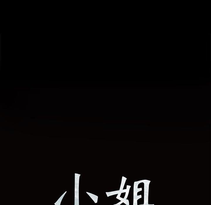 第50话 - 第9.jpg页