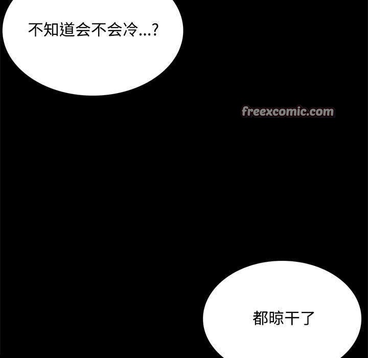 第50话 - 第15.jpg页