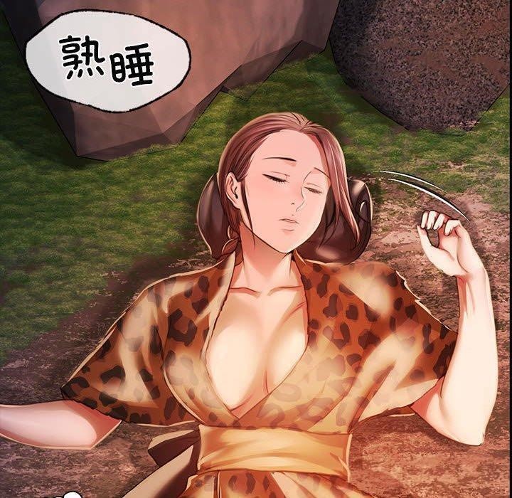 第50话 - 第20.jpg页