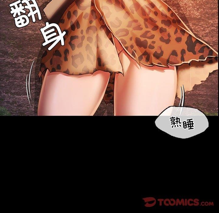 第50话 - 第21.jpg页