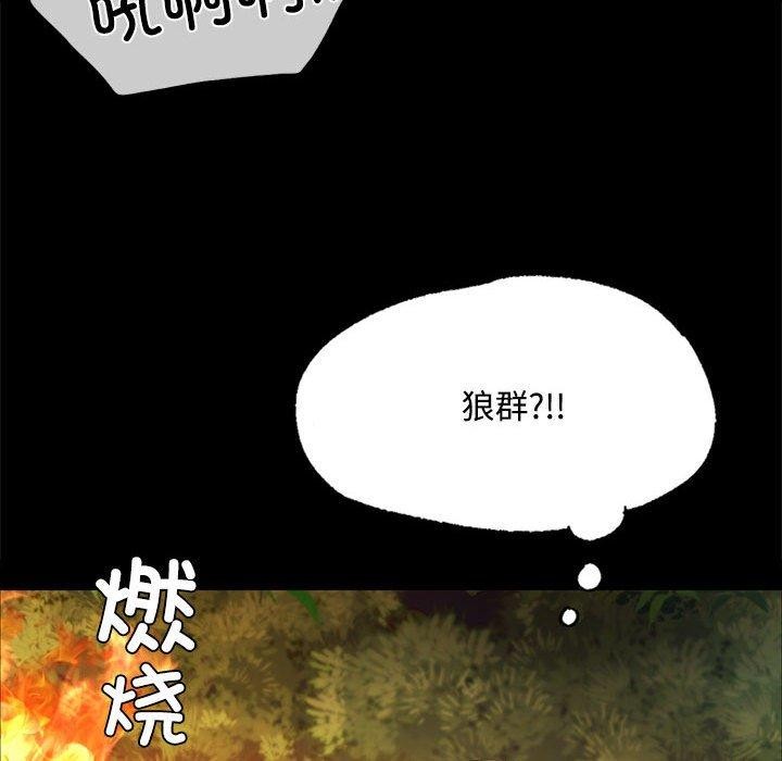 第50话 - 第32.jpg页