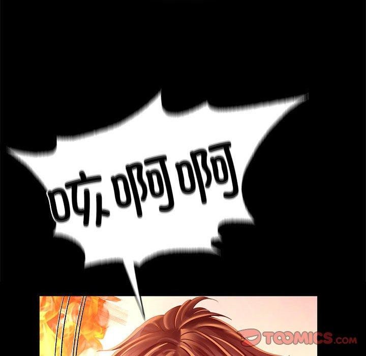 第50话 - 第39.jpg页