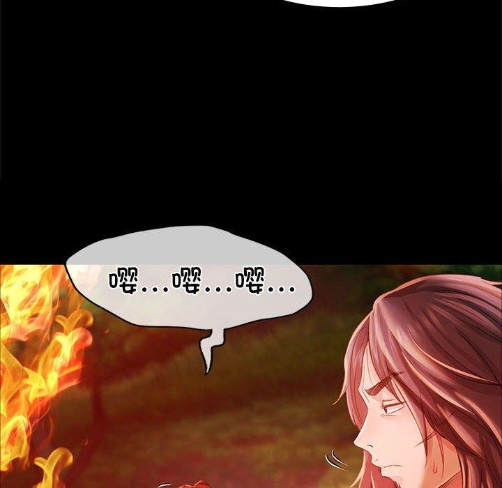第50话 - 第46.jpg页