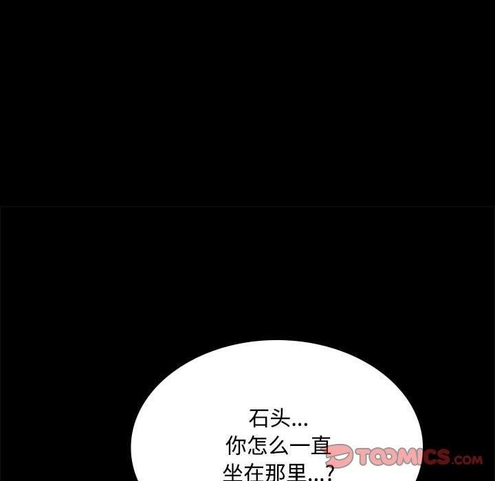 第50话 - 第57.jpg页